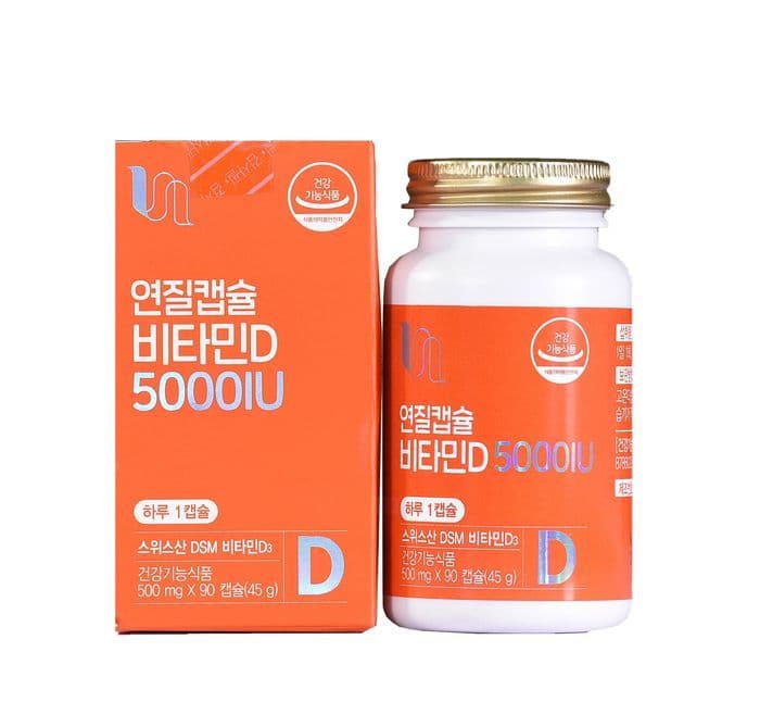 ВИТАМИН Д 5000IU