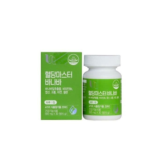 Цусан дахь сахар бууруулагч